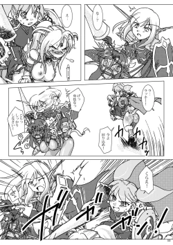 Page 13 of HYHH! ~Season 2