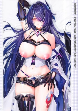 Page 23 of Carnival 39 - Dr. Edward no "Tokuchuu" Yume no Awa