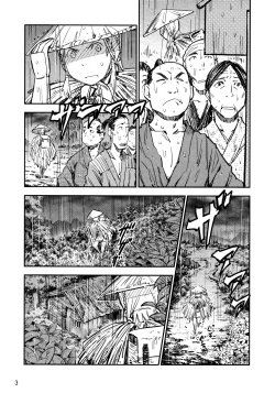 Page 3 of Manyuu Hikenchou Ch.13-16