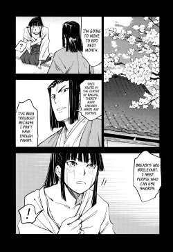 Page 49 of Manyuu Hikenchou Ch.13-16
