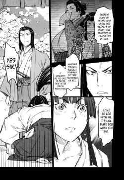 Page 50 of Manyuu Hikenchou Ch.13-16