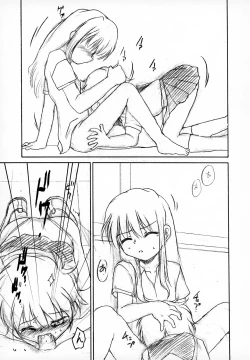 Page 24 of Kyoufu no Symbol