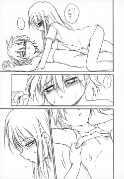 Page 34 of Kyoufu no Symbol