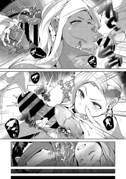 Page 111 of Seiai Kousaten +  Horegusuri + Sonogo no Futari