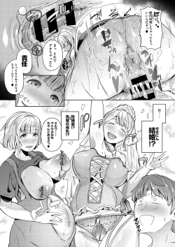 Page 136 of Seiai Kousaten +  Horegusuri + Sonogo no Futari