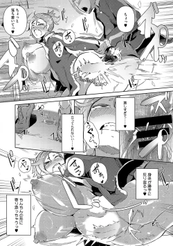 Page 59 of Seiai Kousaten +  Horegusuri + Sonogo no Futari