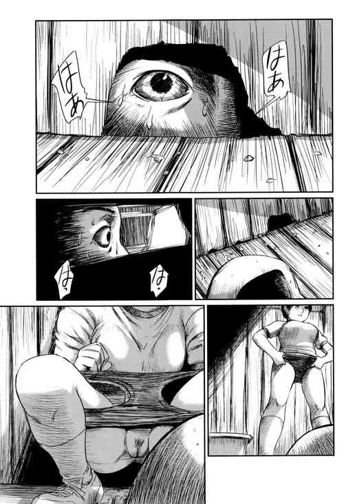 Download A Pitch-Black Hole