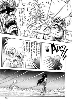 Page 135 of Succubussy Emu - Emu is Succubus