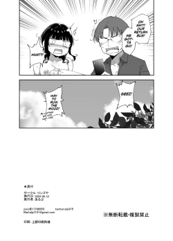 Page 47 of Asaka no Kyuujitsu | Asaka's Day Off