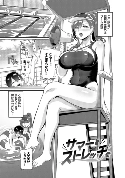 Page 4 of toshiue halation + Shimaidon no Kaede-san