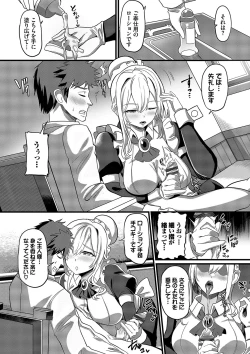 Page 90 of toshiue halation + Shimaidon no Kaede-san