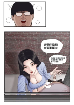 Page 12 of K - Girl Series 1 ~ 2