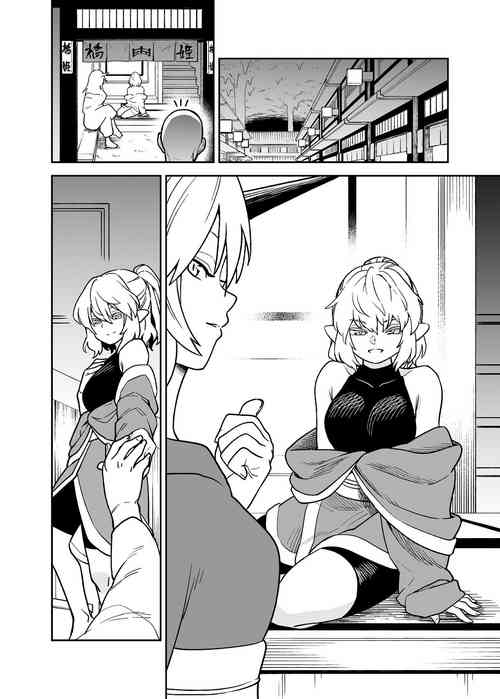 Download Skeb de Kaita R18 Parsee Manga Silent Ban