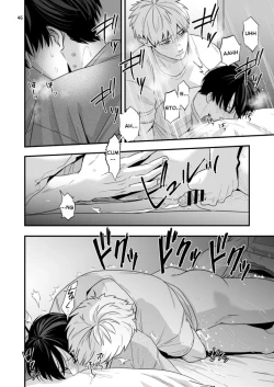 Page 45 of Boku shika Shiranai Ani no Kao | The Face of My Brother that Only I Know