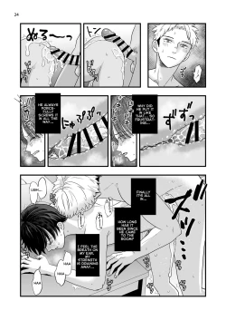 Page 72 of Boku shika Shiranai Ani no Kao | The Face of My Brother that Only I Know