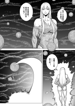 Page 4 of 约稿短篇 Part 1