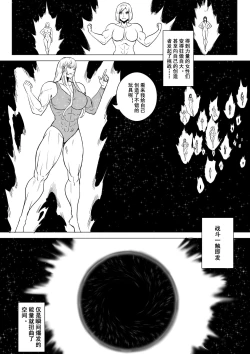 Page 21 of 约稿短篇 Part 2