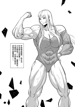 Page 24 of 约稿短篇 Part 2