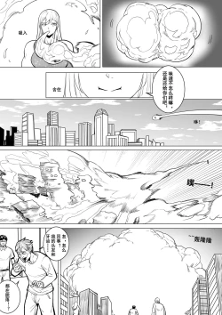 Page 5 of 约稿短篇 Part 2