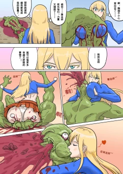 Page 10 of 以前的约稿（全） Previous works（full version）