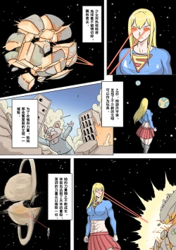 Page 25 of 以前的约稿（全） Previous works（full version）