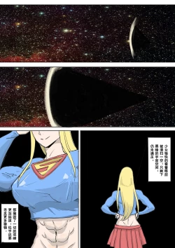 Page 29 of 以前的约稿（全） Previous works（full version）