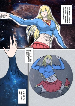 Page 30 of 以前的约稿（全） Previous works（full version）