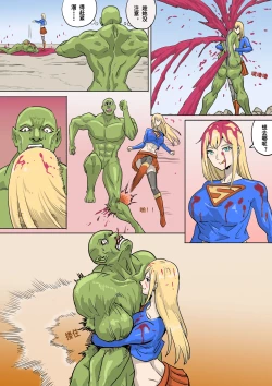 Page 8 of 以前的约稿（全） Previous works（full version）