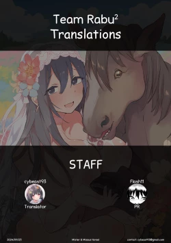 Page 189 of Ouma no Oyome-san | Mister & Missus Horse!