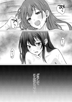 Page 4 of Dokyuusei to Ecchi na Les Massage