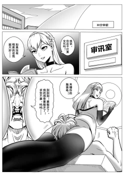 Page 19 of 酷寒篇