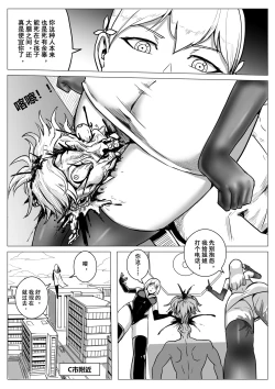 Page 23 of 酷寒篇