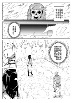Page 18 of 监狱篇