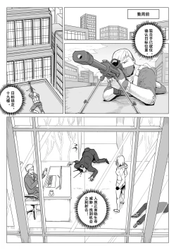 Page 27 of 监狱篇