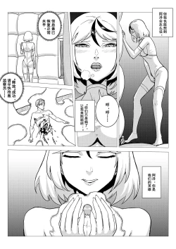 Page 56 of 监狱篇