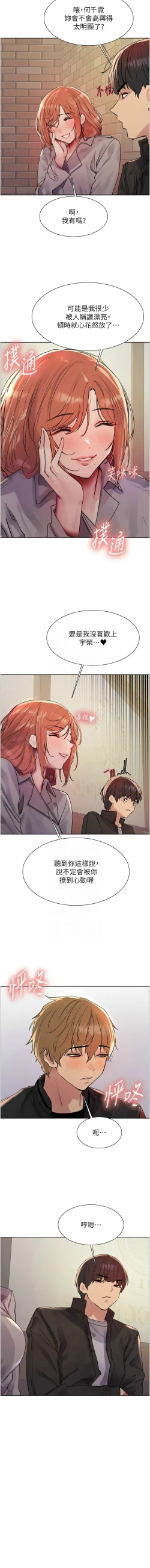 Page 448 of 色轮眼/ Sex Stopwatch 1-36