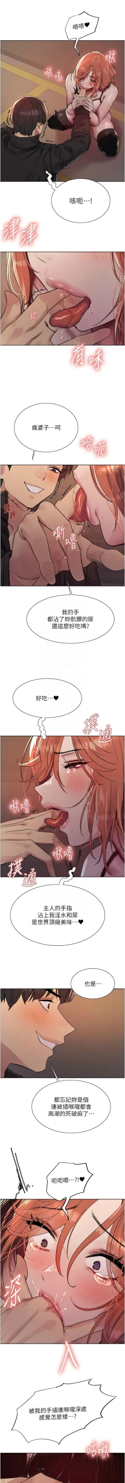 Page 463 of 色轮眼/ Sex Stopwatch 1-36