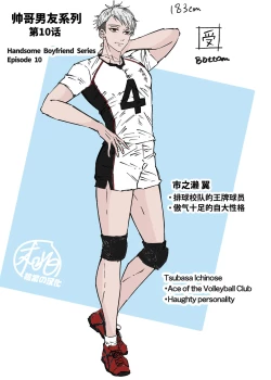 Page 30 of Ikemen Kareshi Series Episode 10bu esu o kanojo no mae de kusuguri seme shite yatta-｜傲气十足的学校排球队王牌在女友面前被公开暴露性器搔痒折磨