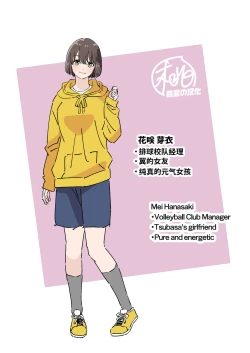 Page 31 of Ikemen Kareshi Series Episode 10bu esu o kanojo no mae de kusuguri seme shite yatta-｜傲气十足的学校排球队王牌在女友面前被公开暴露性器搔痒折磨