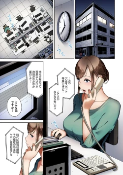 Page 3 of Inkyou Full Color Series  17 Shinrei Shashin