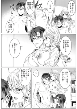 Page 83 of Intou Rhapsody