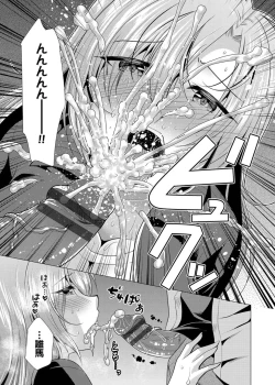 Page 153 of Harem Apart e  Youkoso  - Welcome to The Harem Apartment. 1  + Bangaihen