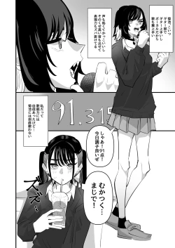 Page 4 of Teman Karaoke