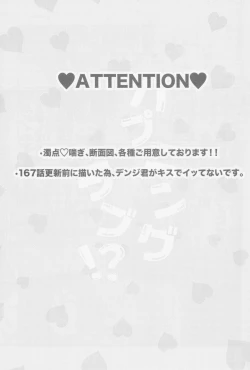 Page 2 of Happening Love!?