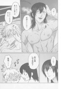 Page 34 of Happening Love!?