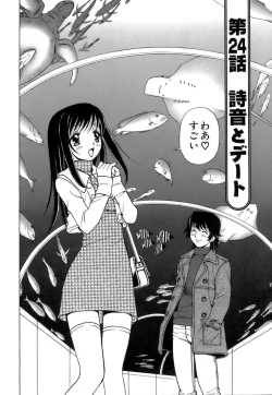 Page 129 of Fuwa Fuwa. 3