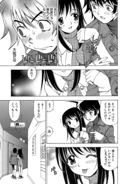 Page 136 of Fuwa Fuwa. 3