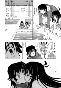 Page 137 of Fuwa Fuwa. 3