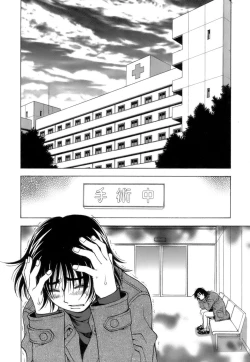 Page 153 of Fuwa Fuwa. 3