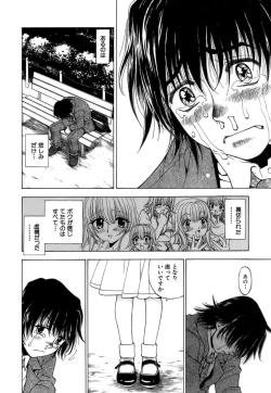 Page 15 of Fuwa Fuwa. 3